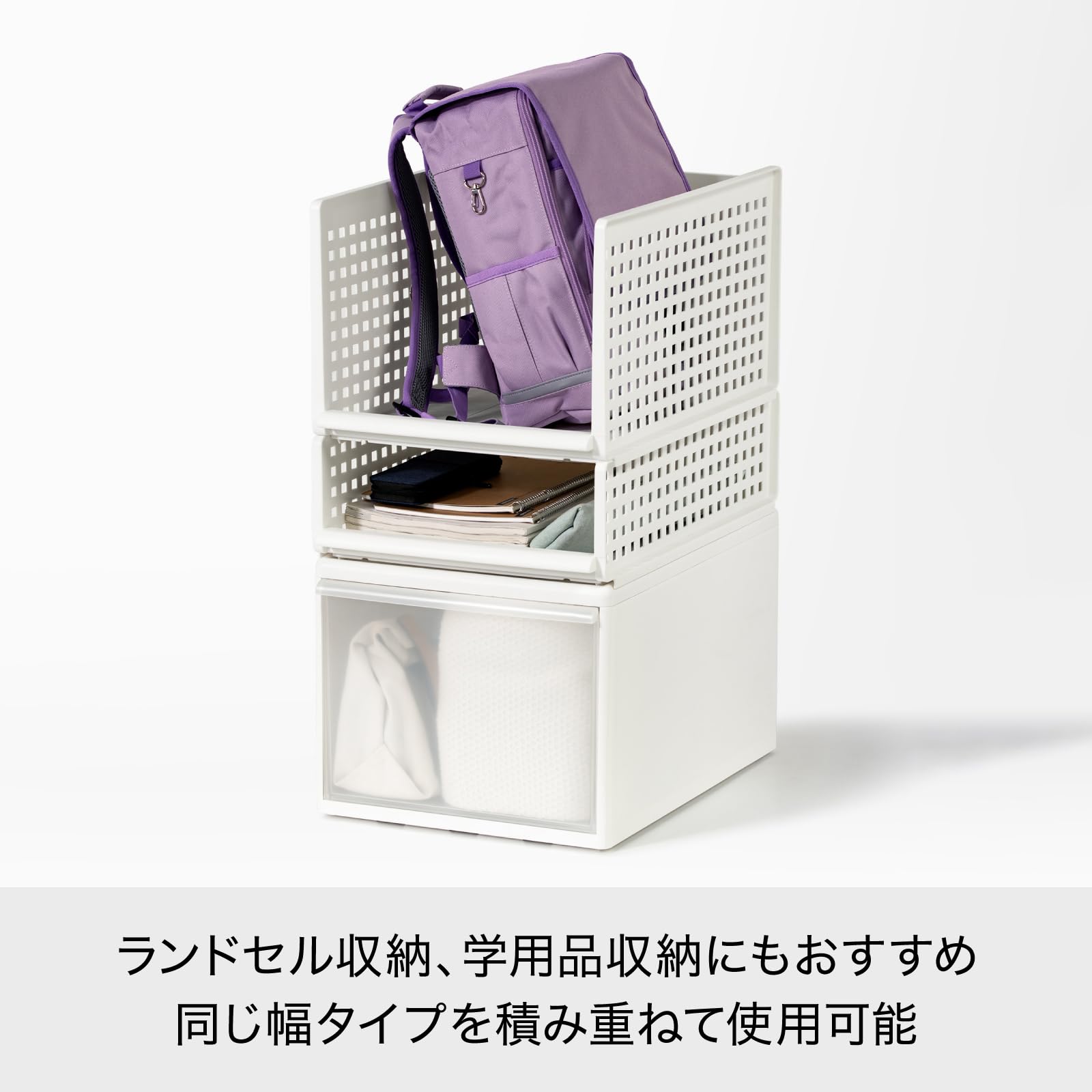 Amazon｜ライクイット (like-it) 収納ボックス 組み合わせて